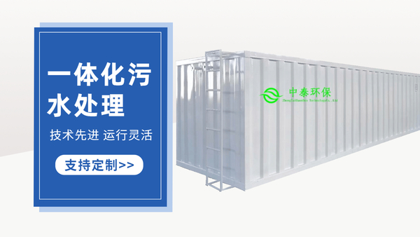 農(nóng)村污水處理設備中的高壓泵如何維修？干貨！