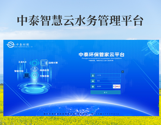 垃圾滲濾液如何全量化處理？垃圾滲濾液設(shè)備搭配厭氧塔，太實用（2）