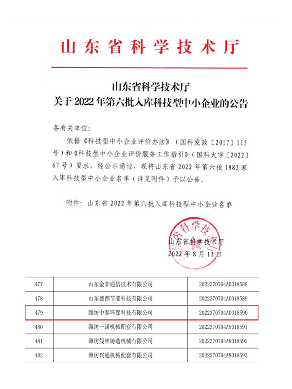 地埋一體化污水處理設(shè)備,生活污水處理設(shè)備，農(nóng)村污水處理設(shè)備