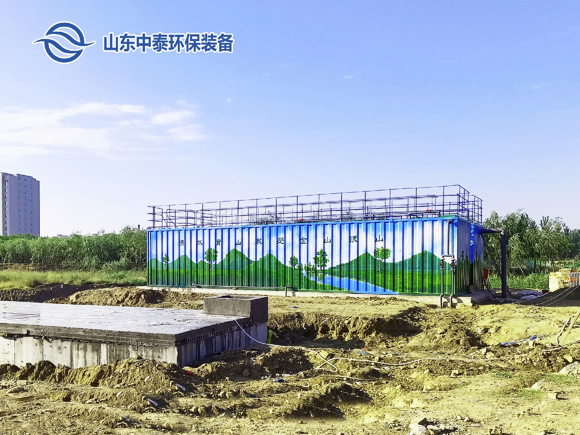 地埋一體化污水處理設(shè)備,生活污水處理設(shè)備，農(nóng)村污水處理設(shè)備