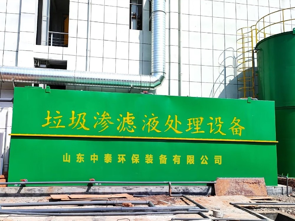 聚焦學(xué)校污水處理，共筑綠色校園